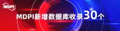 娇小乱伦ⅩXXXX中国喜报 | 11月，30个期刊被数据库收录！